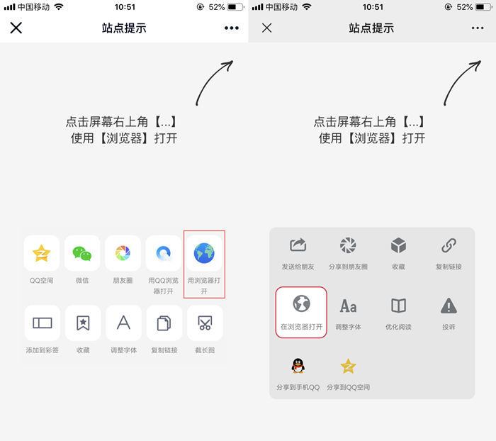 QQ邮箱发送验证码API+HTML源码-趣奇资源网-第10张图片