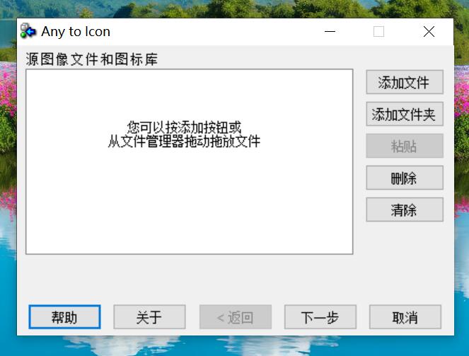 电脑任务栏精简透明工具v1.0-趣奇资源网-第13张图片