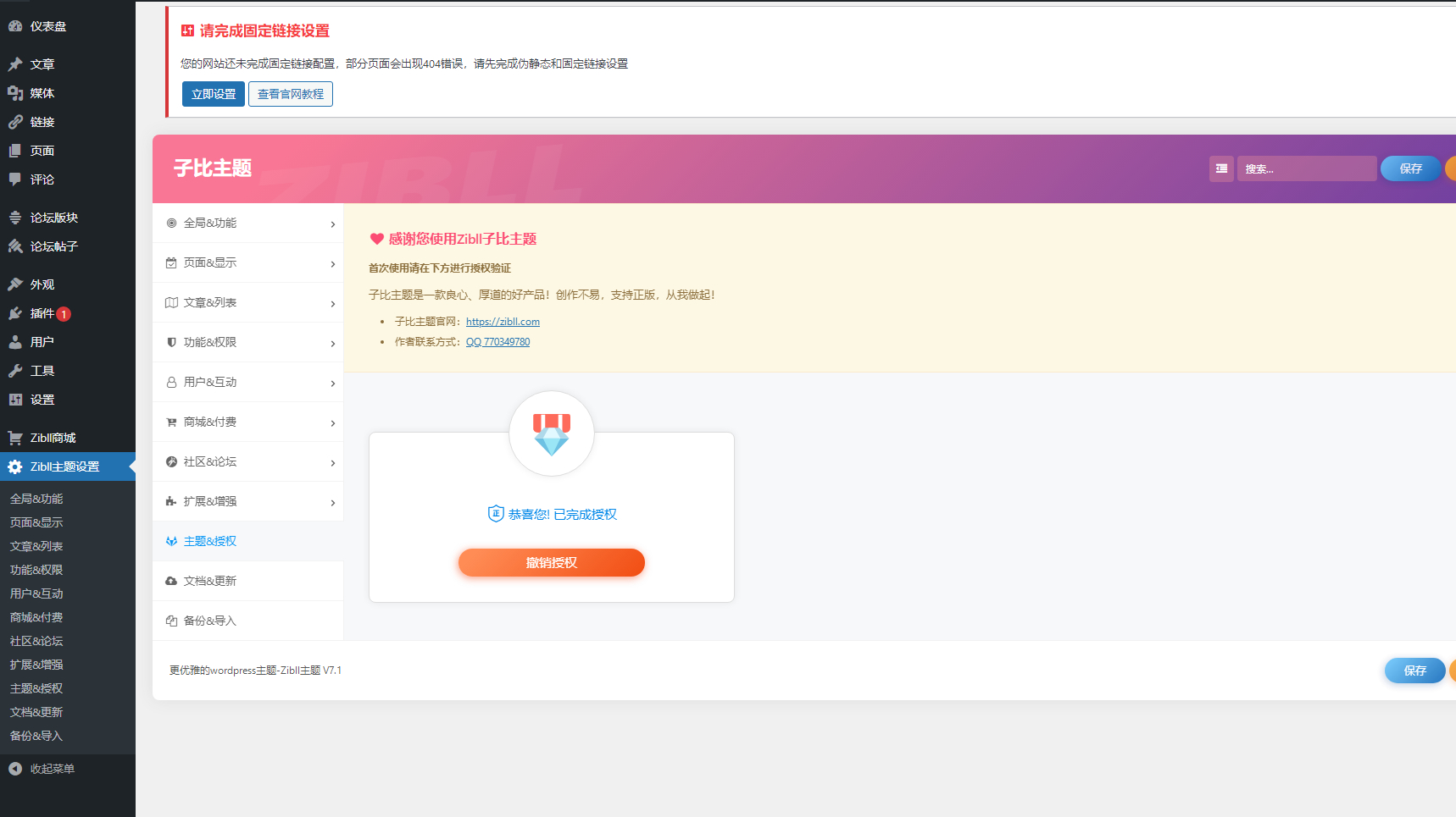 抖音无水印视频解析 html源码-趣奇资源网-第9张图片