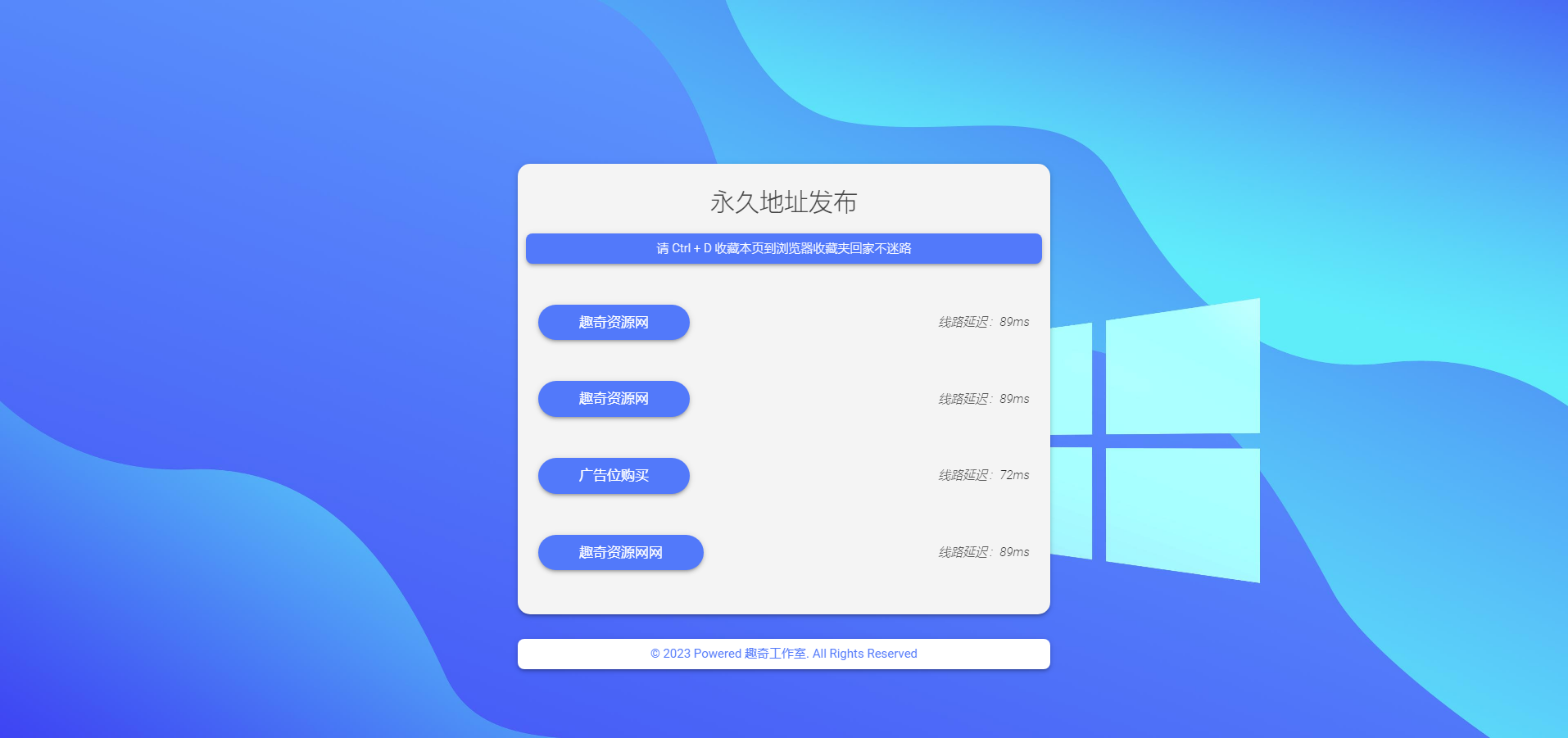 QQ邮箱发送验证码API+HTML源码-趣奇资源网-第11张图片