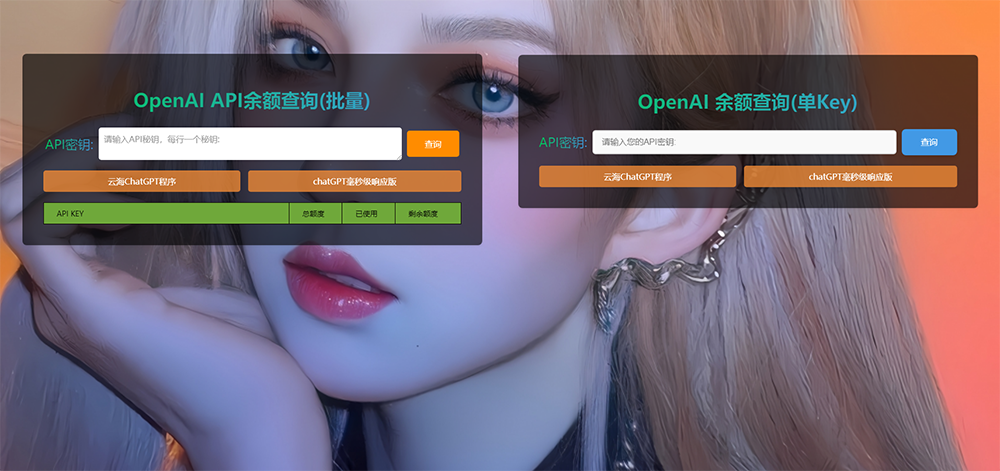 Thinkphp开发的AI网址导航源码最新版本-趣奇资源网-第10张图片