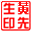 万能嗅探视频下载器v1.0.5绿色版-趣奇资源网-第7张图片