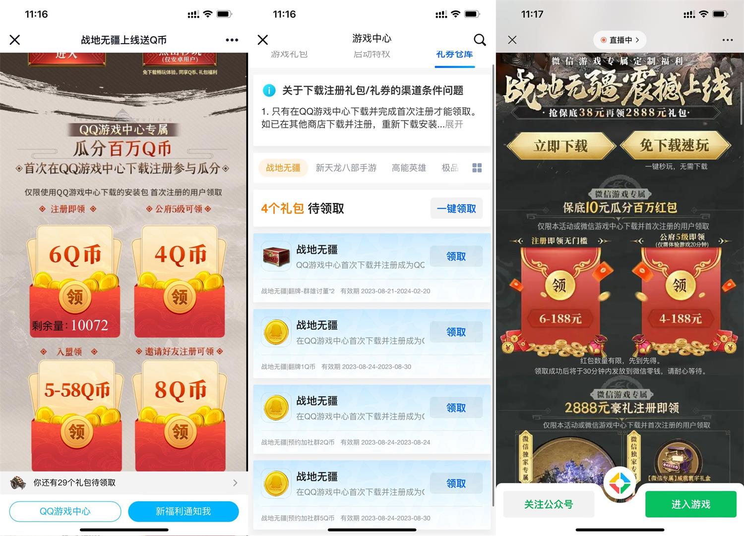《天国：拯救》v1.9.6.404中文版-趣奇资源网-第19张图片