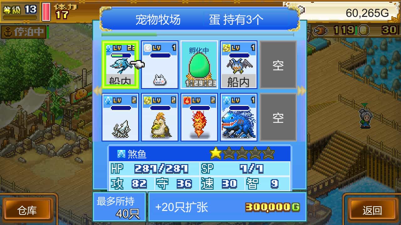 《幽闭深渊》Build.16839712中文版-趣奇资源网-第17张图片
