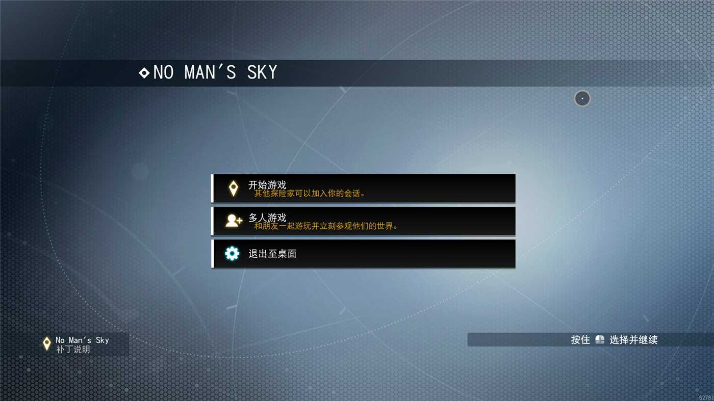 《戈尔迪安房间2》v206中文版-趣奇资源网-第10张图片