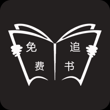安卓海豚阅读v3.23.070811绿化版-趣奇资源网-第10张图片