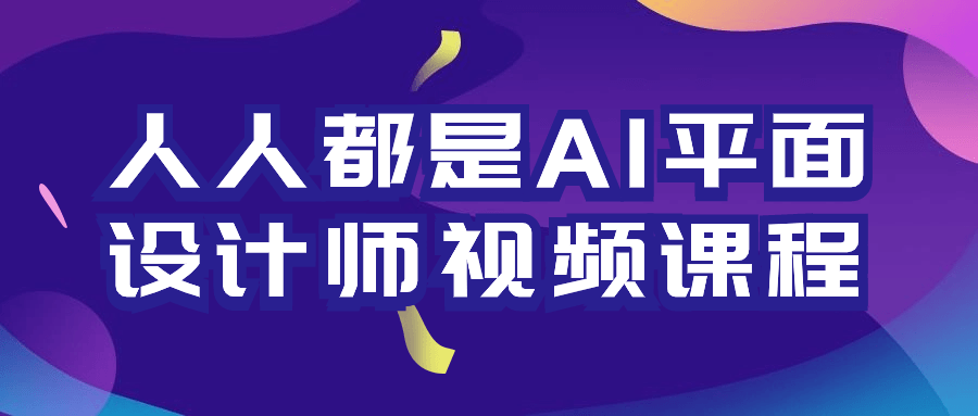 win操作系统下的渗透测试工具大全-趣奇资源网-第12张图片
