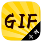 安卓表情包制作DIY神器v1.0.5绿色版-趣奇资源网-第4张图片