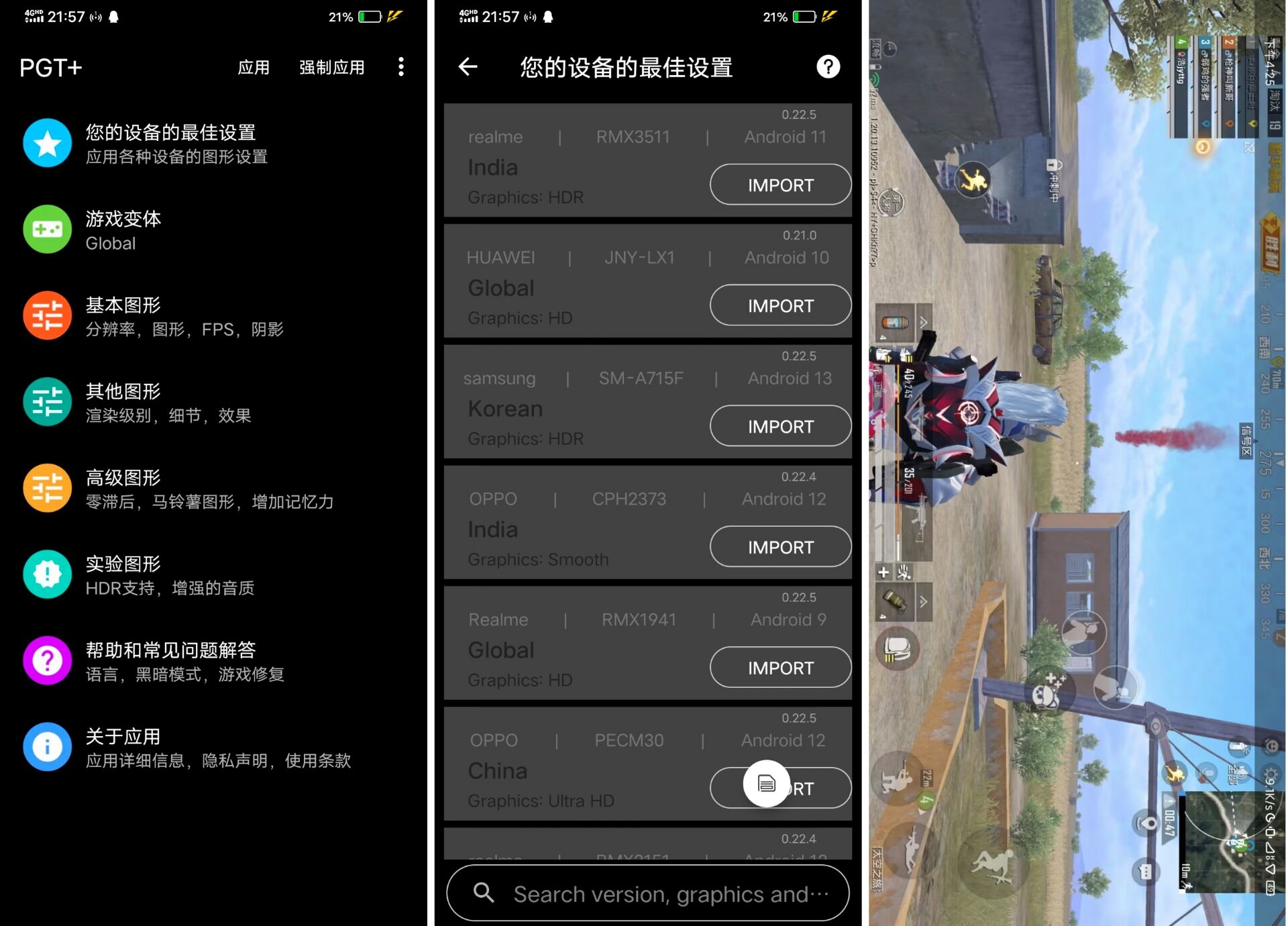 安卓VMOS Pro v2.9.9会员版-趣奇资源网-第11张图片